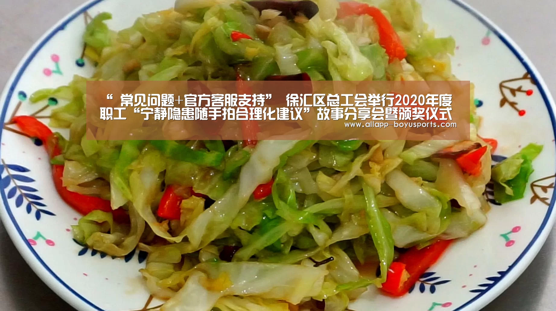 博鱼体育帮助中心 