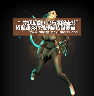“ 常见问题+官方客服支持”杨继业38代孙捐家传御赐宝剑作者