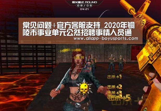 博鱼体育帮助中心 