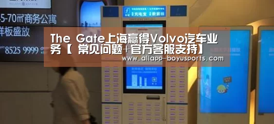 博鱼体育帮助中心 