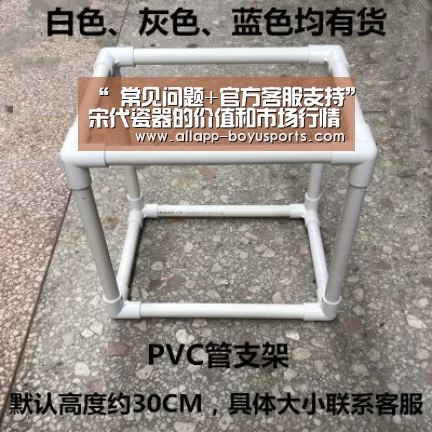  常见问题+官方客服支持