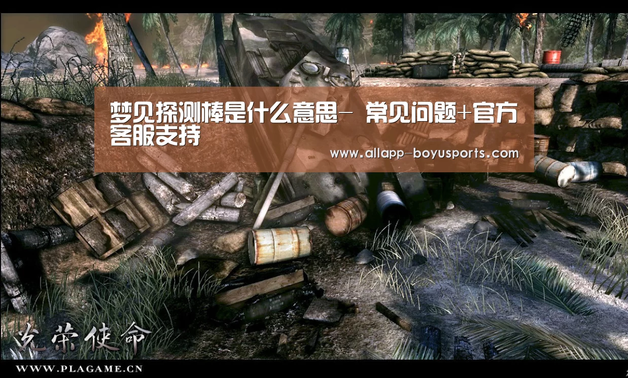 博鱼体育帮助中心 