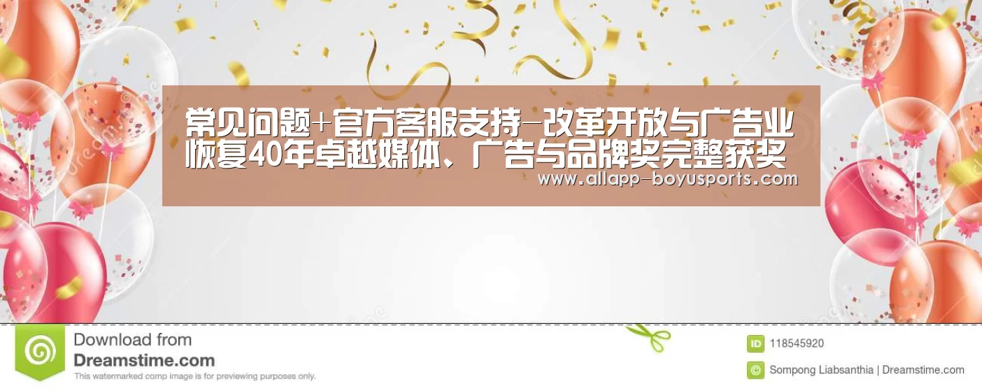博鱼体育帮助中心 