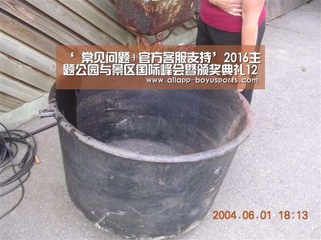 ‘ 常见问题+官方客服支持’2016主题公园与景区国际峰会暨颁奖典礼12月亮相上海(图2) 常见问题+官方客服支持