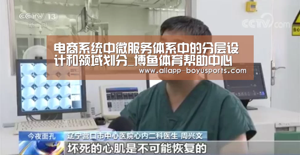 博鱼体育帮助中心 