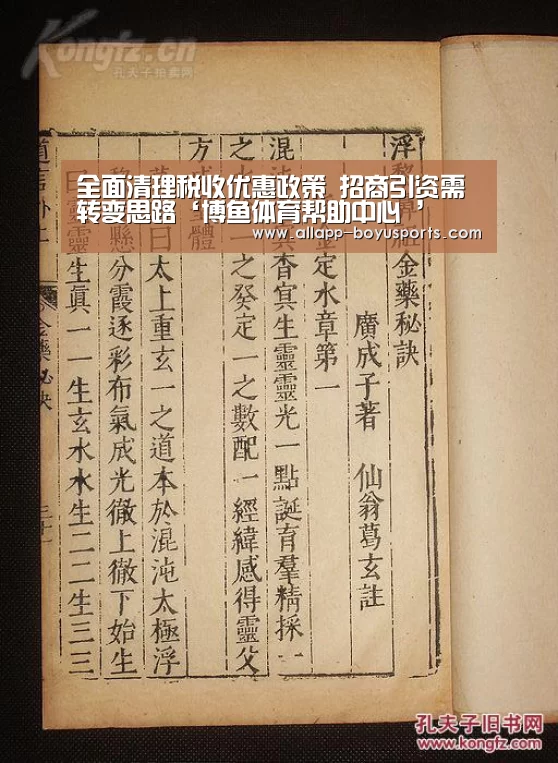  常见问题+官方客服支持
