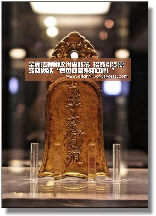 博鱼体育帮助中心 