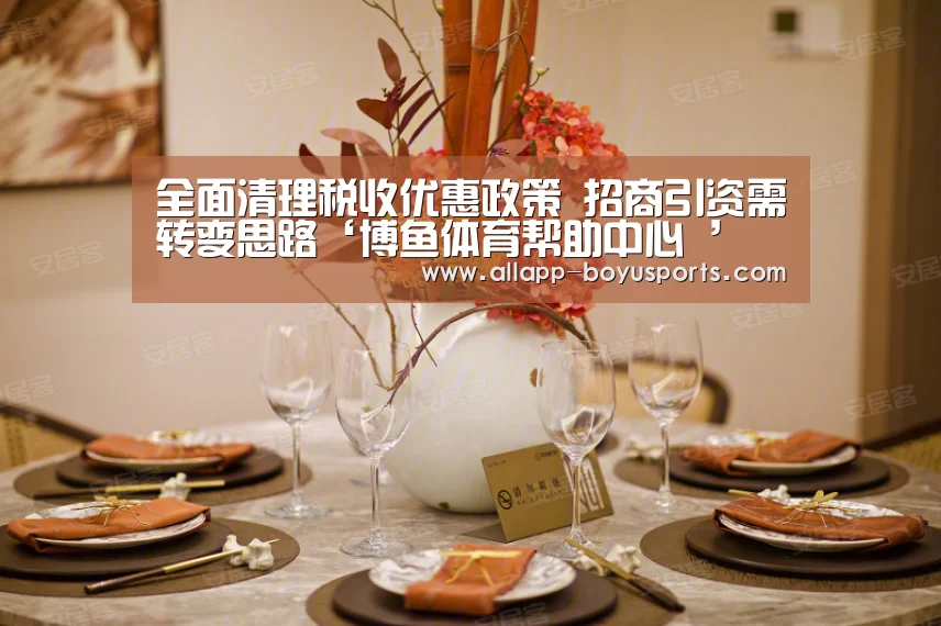 博鱼体育帮助中心 