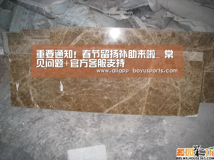 博鱼体育帮助中心 