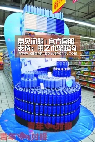  常见问题+官方客服支持：用艺术架起沟通世界的桥梁