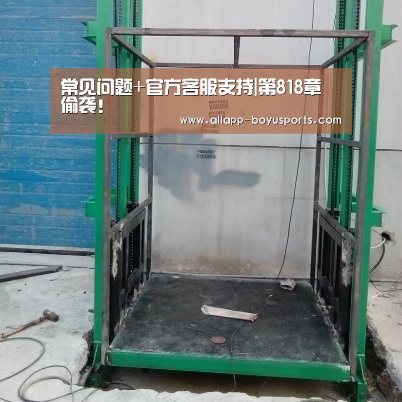 博鱼体育帮助中心 