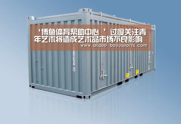 博鱼体育帮助中心 