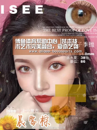 博鱼体育帮助中心 