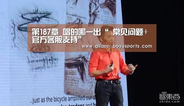 博鱼体育帮助中心 