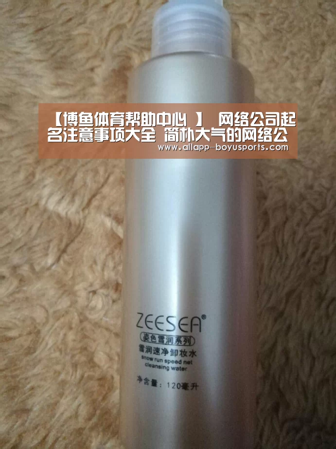 博鱼体育帮助中心 