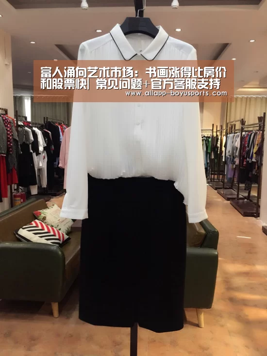  常见问题+官方客服支持