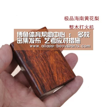 博鱼体育帮助中心 ：
	<h1>多校密集发布 艺考应对措施