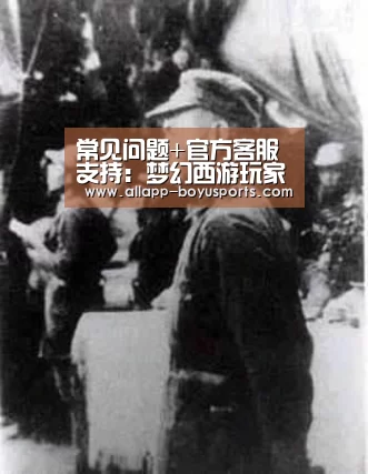 博鱼体育帮助中心 