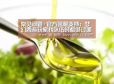 博鱼体育帮助中心 