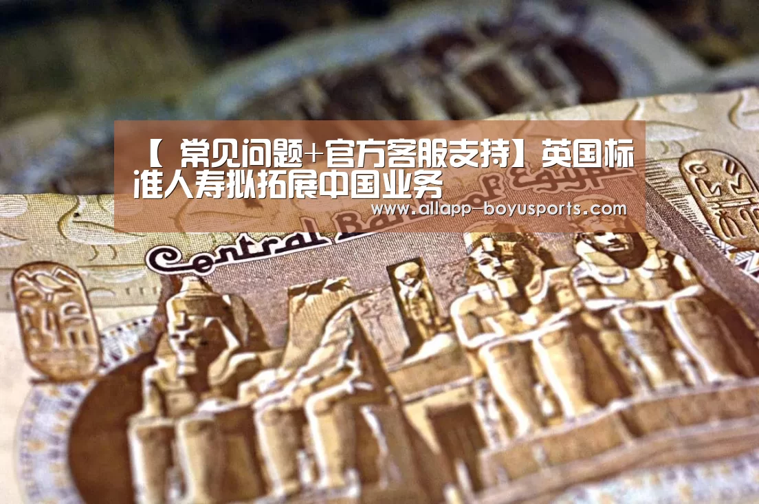 博鱼体育帮助中心 