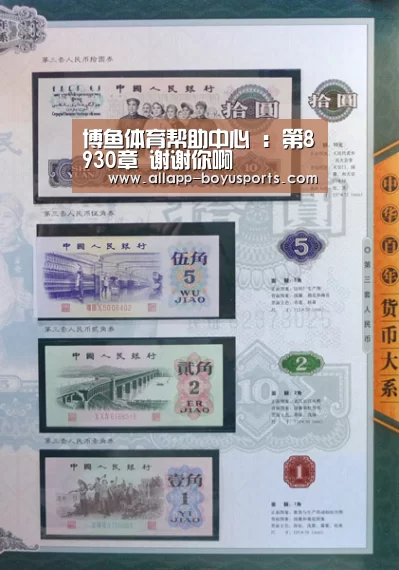博鱼体育帮助中心 