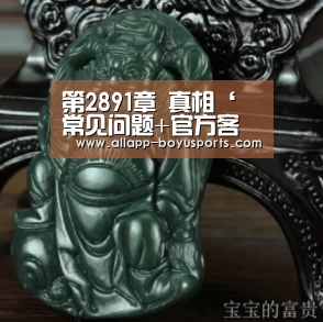  常见问题+官方客服支持