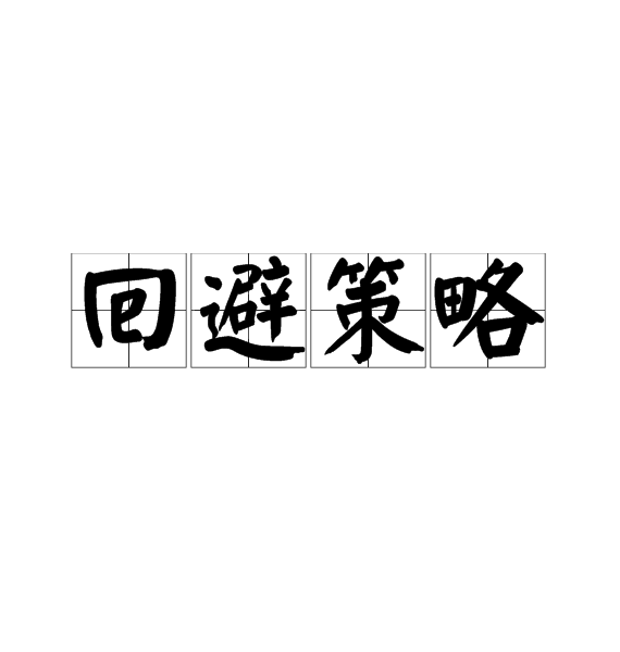  常见问题+官方客服支持