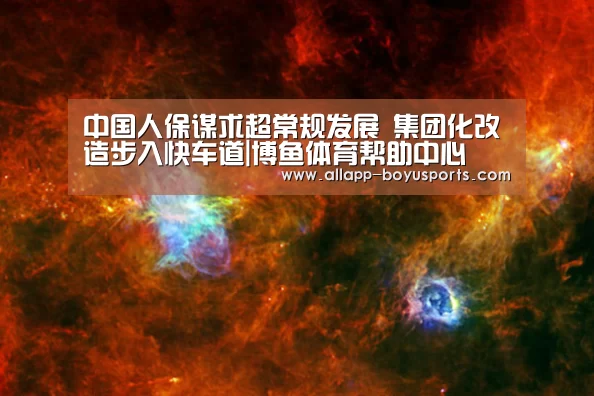 博鱼体育帮助中心 