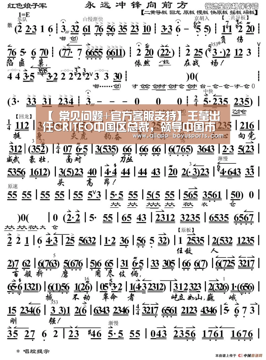 博鱼体育帮助中心 