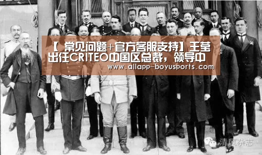 博鱼体育帮助中心 