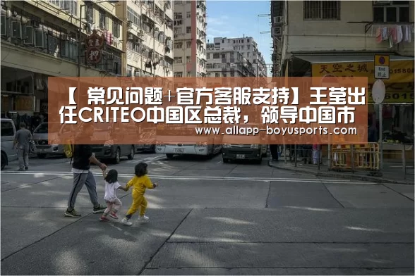 博鱼体育帮助中心 