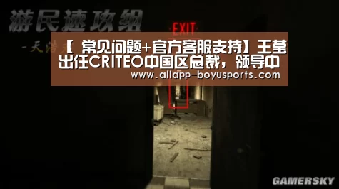 博鱼体育帮助中心 