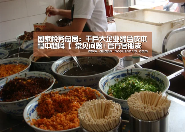 博鱼体育帮助中心 